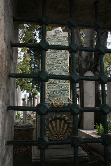 Sûleymaniye Camii 038.JPG